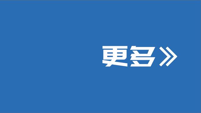 瓦拉内鼓励球队：要继续保持低调埋头努力工作，为了赢得更多而战